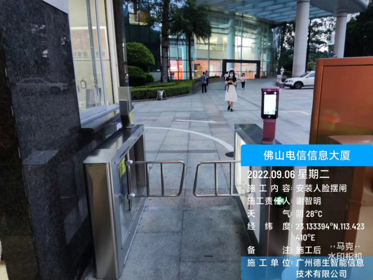 suncitygroup太阳新城(中国)人脸闸机入驻佛山电信信息大厦